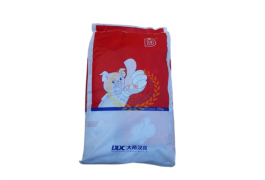 (Siêu Vị Ngọt)
